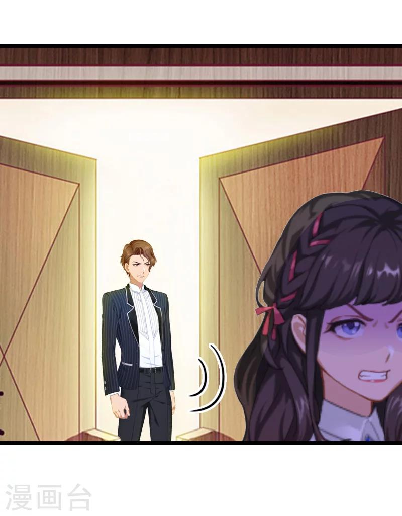 第23话 这下完了-第23话