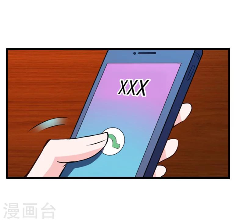 第23话 这下完了-第23话