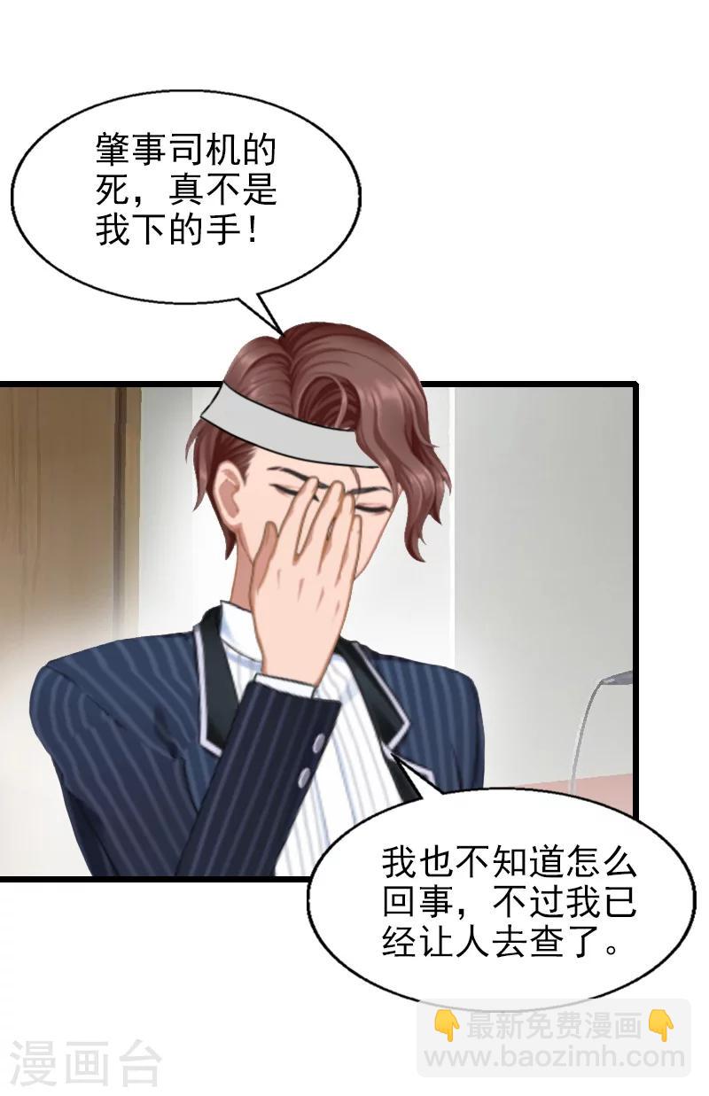 第25话 证人-第25话