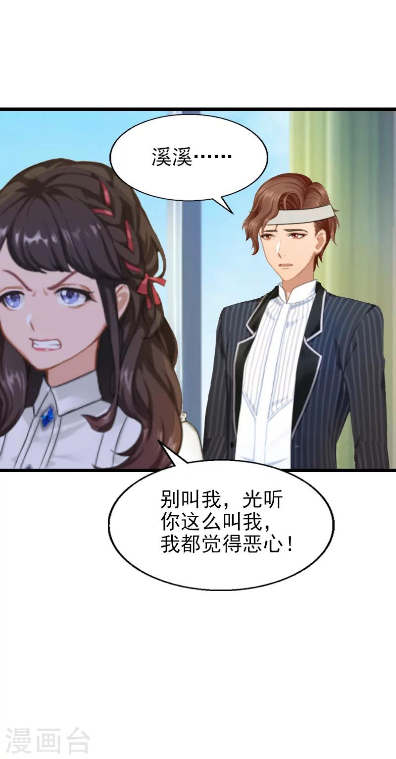 第25话 证人-第25话