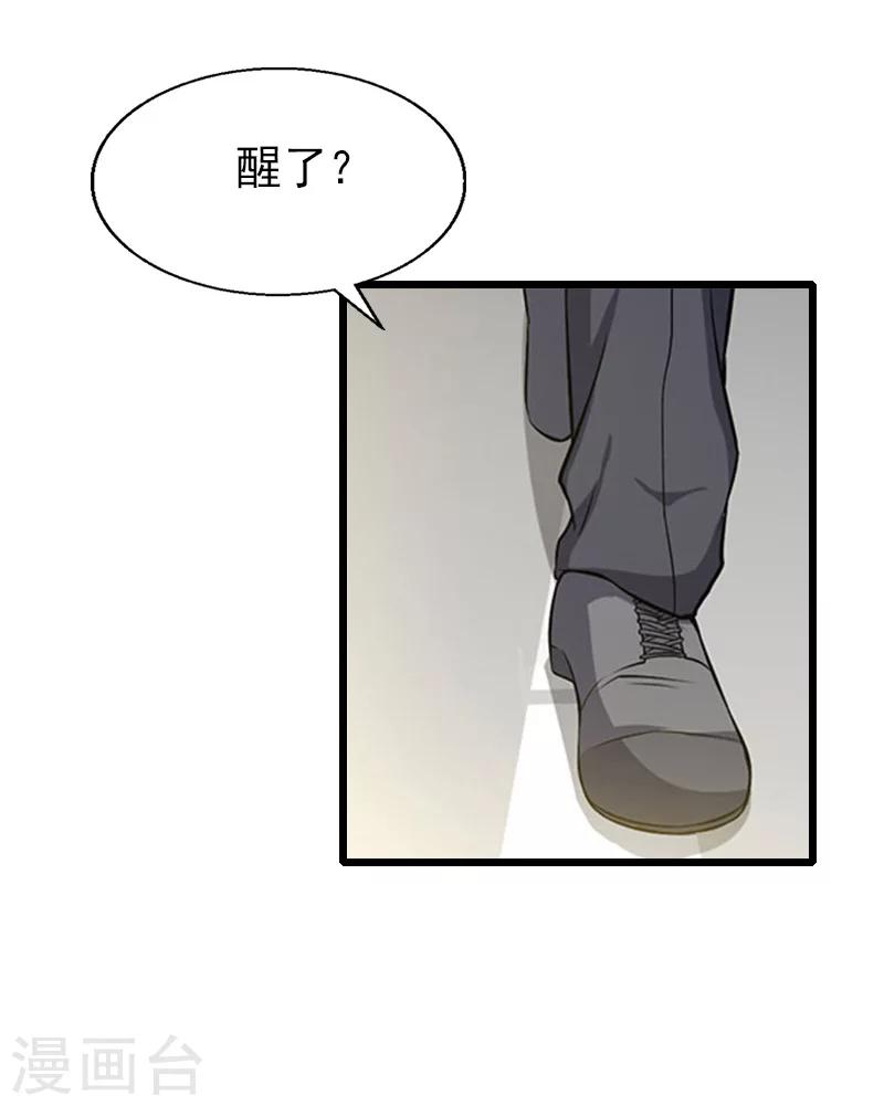 第25话 证人-第25话