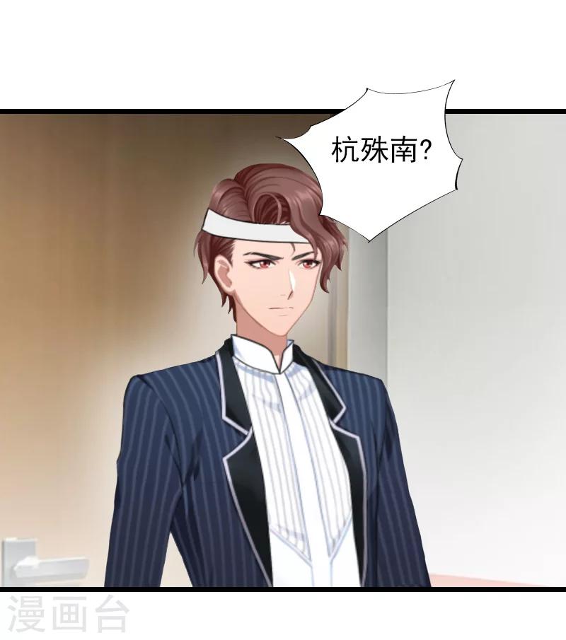 第25话 证人-第25话