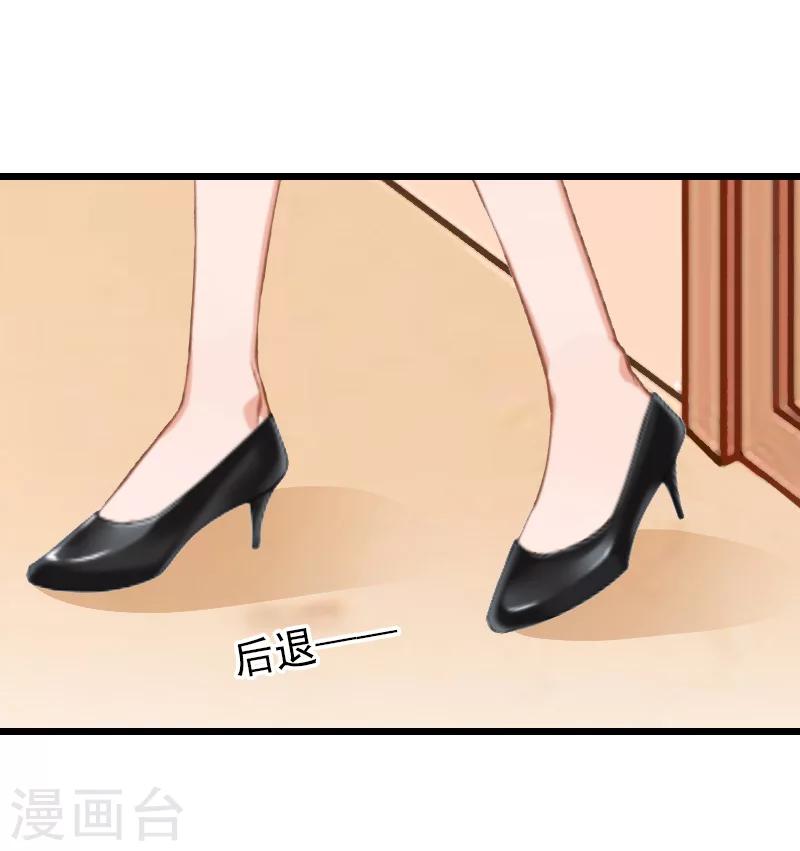 第27话 你在胡说一个字试！-第27话