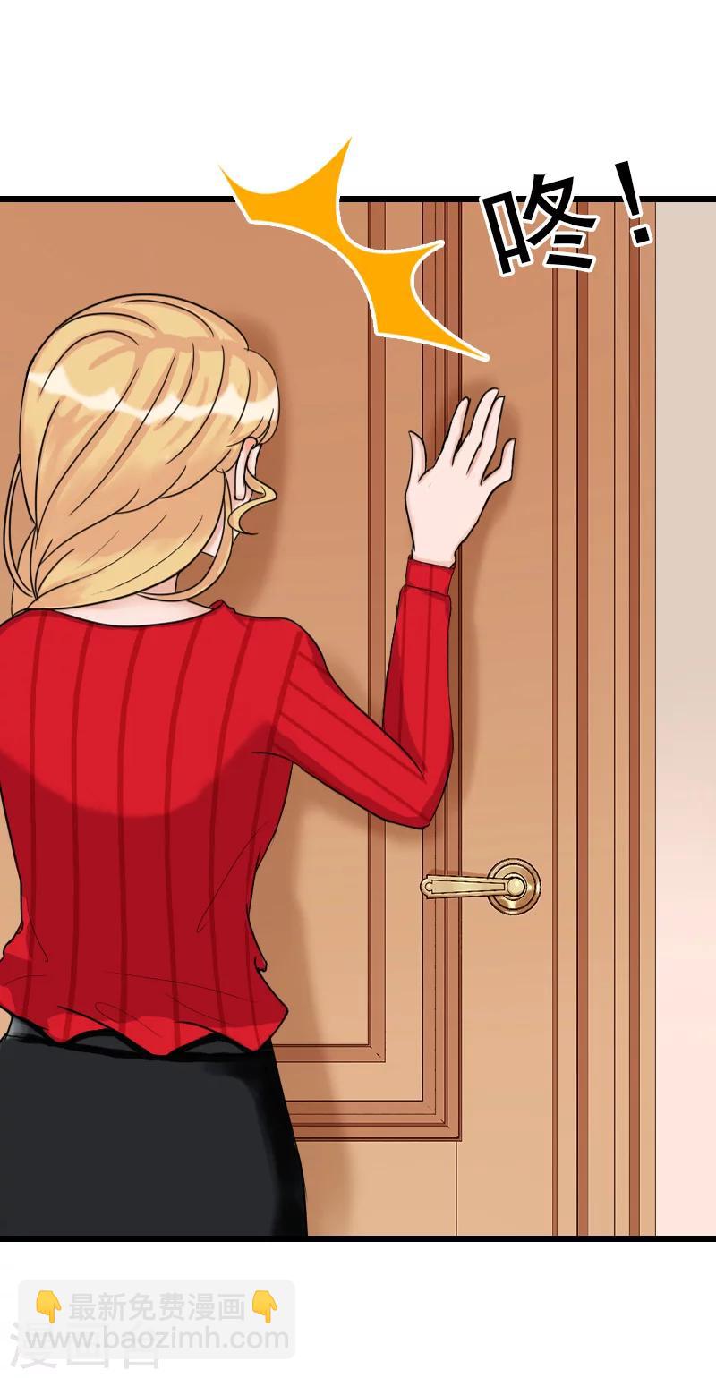 第27话 你在胡说一个字试！-第27话