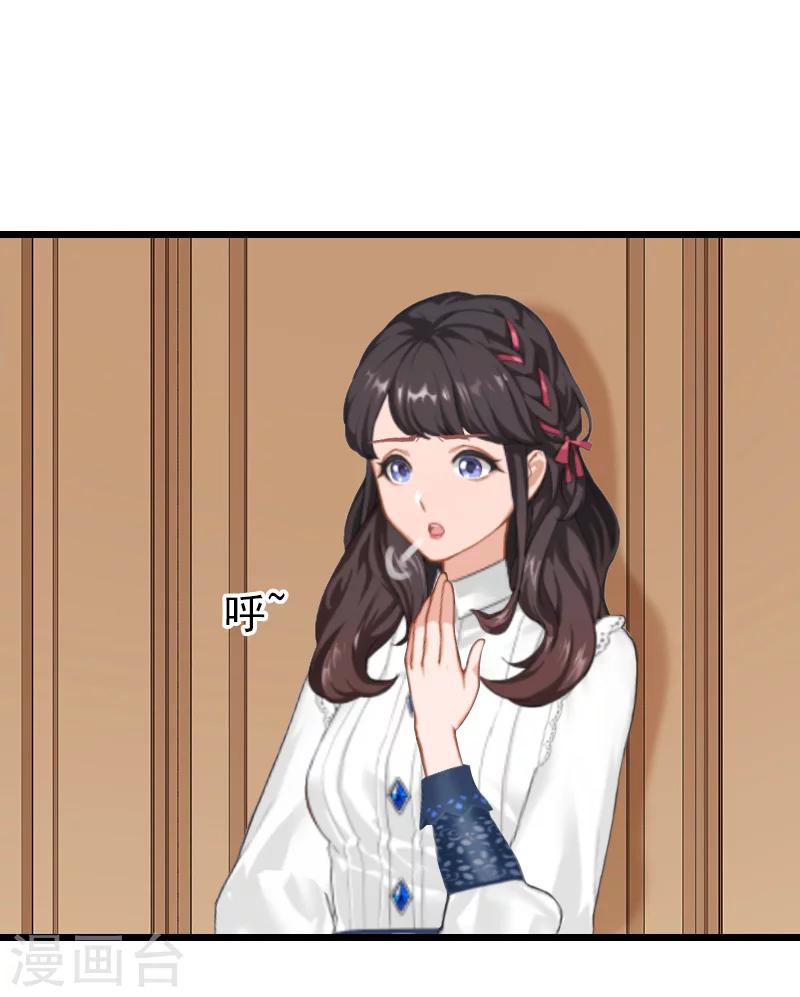 第27话 你在胡说一个字试！-第27话