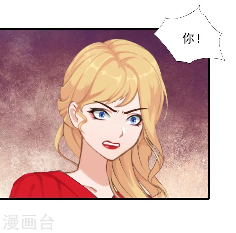 第27话 你在胡说一个字试！-第27话