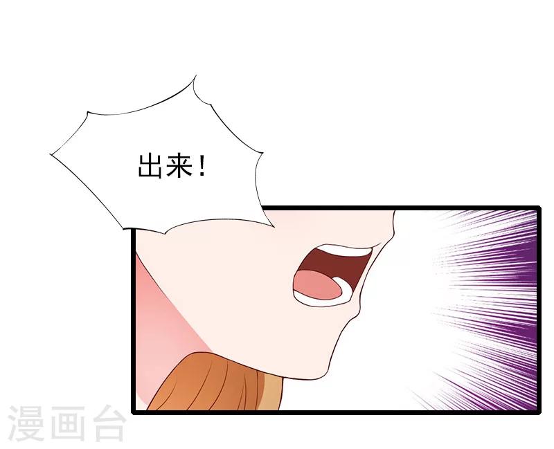 第27话 你在胡说一个字试！-第27话