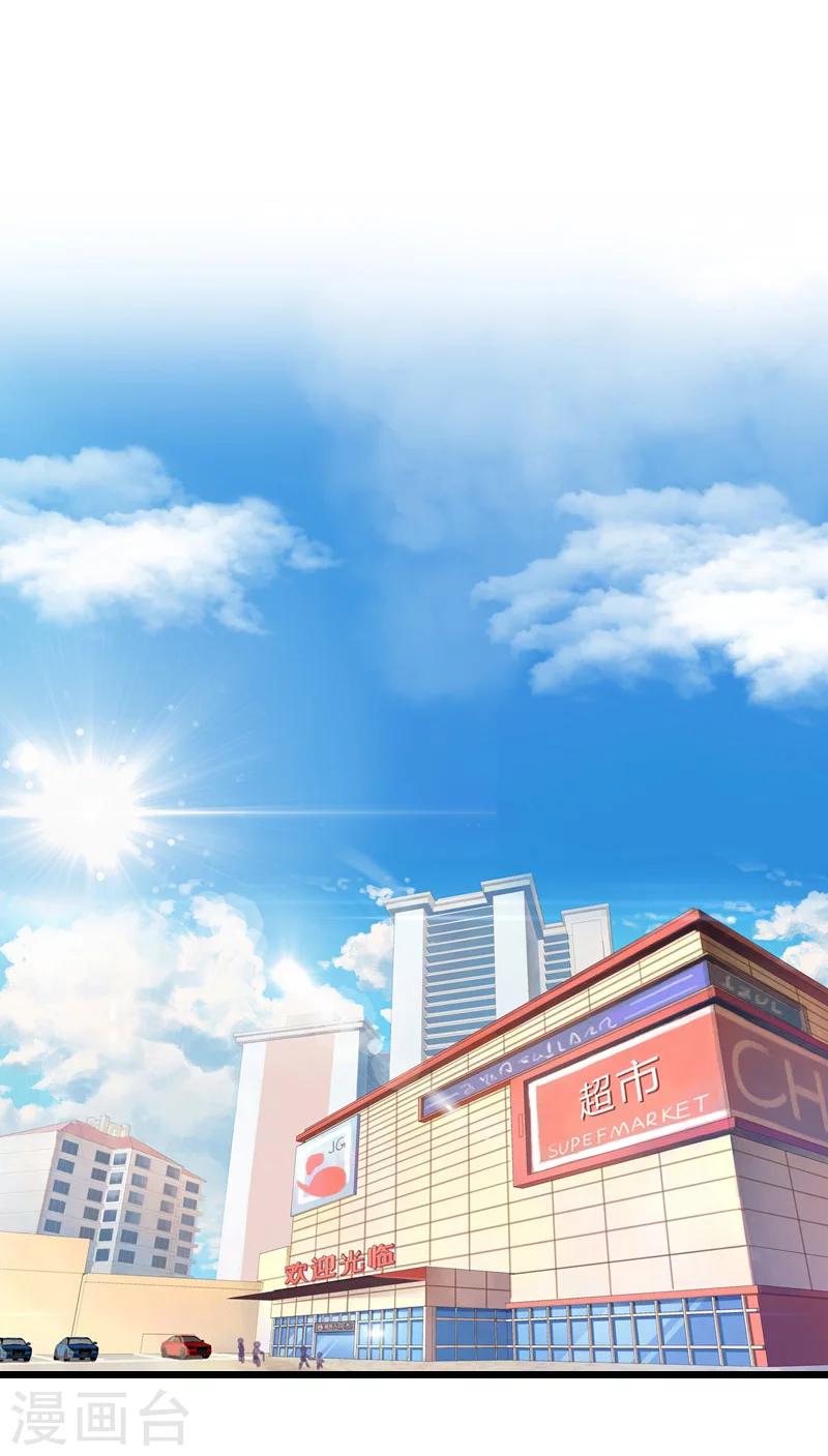 第29话 小心！-第29话