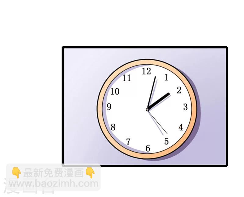 第29话 小心！-第29话