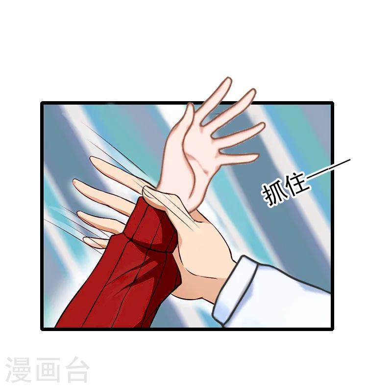 第29话 小心！-第29话