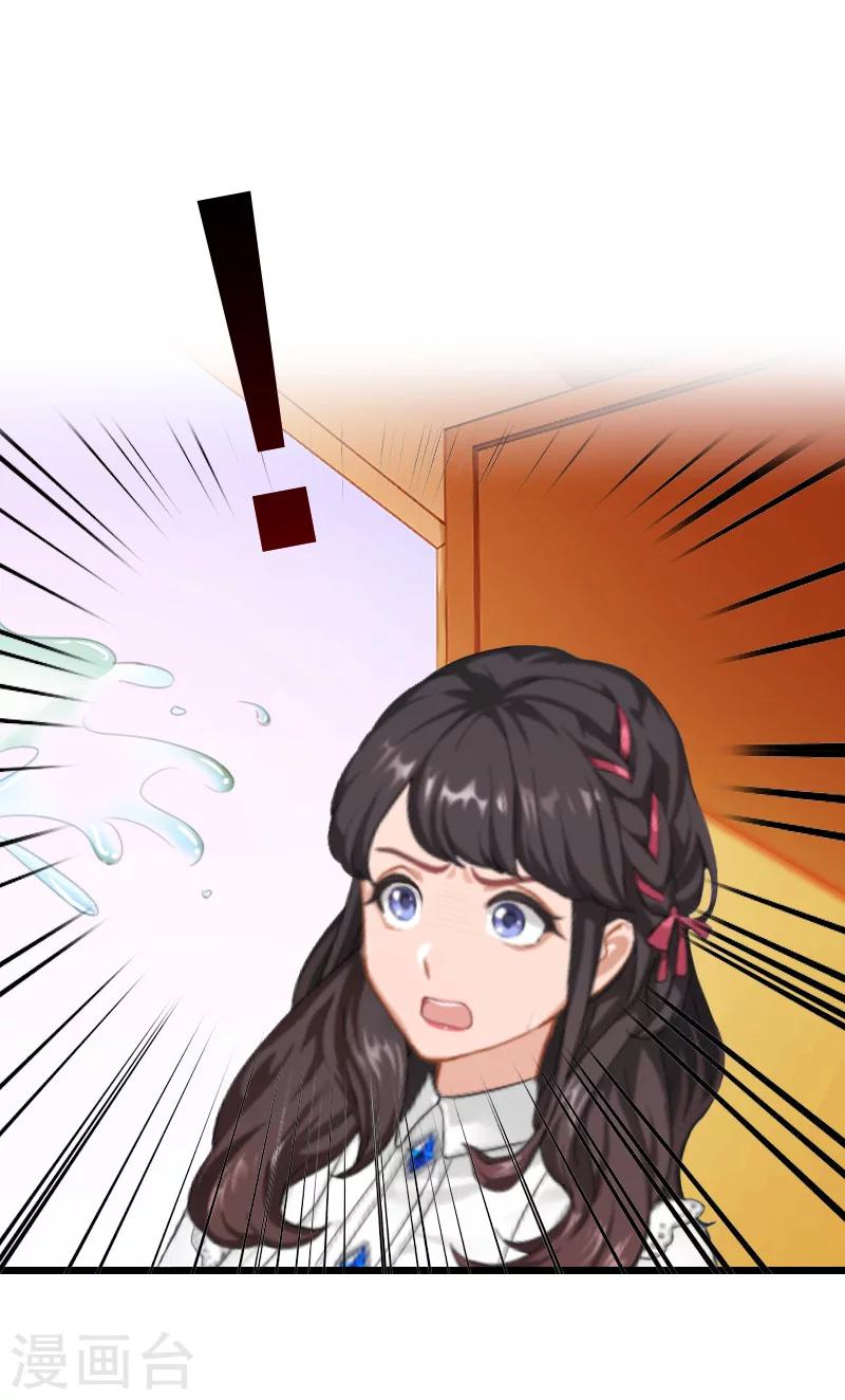 第29话 小心！-第29话