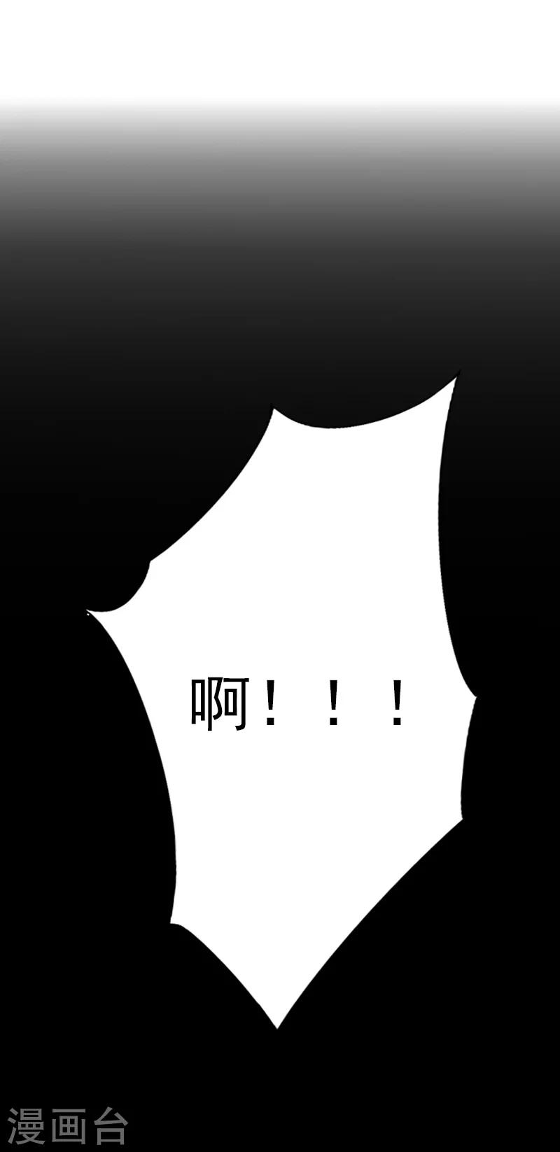 第29话 小心！-第29话