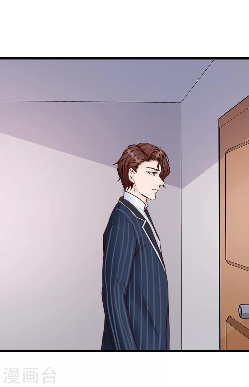 第29话 小心！-第29话