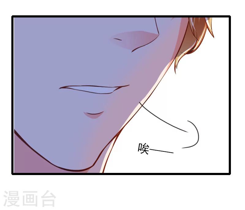 第29话 小心！-第29话