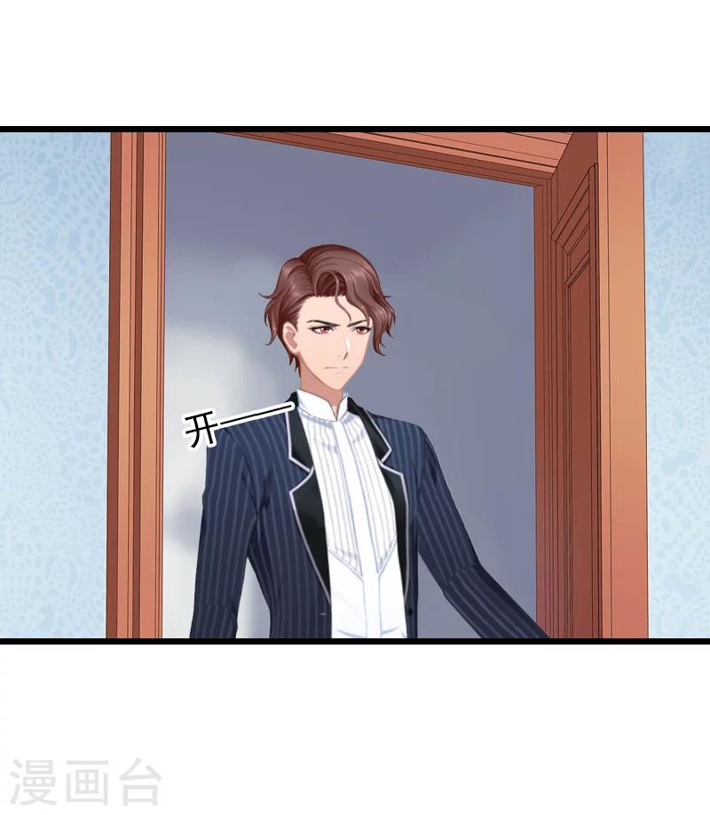 第29话 小心！-第29话