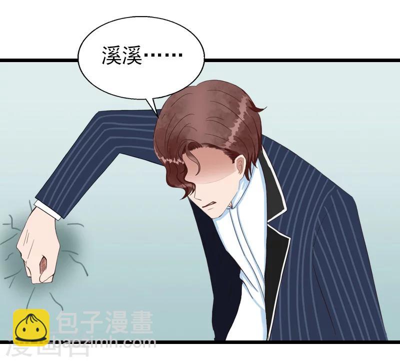 第31话 今生的噩梦-第31话