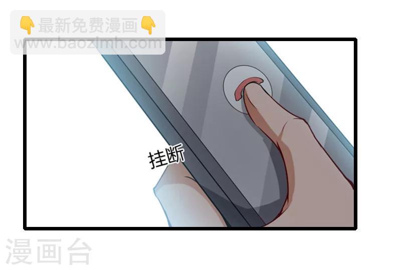 第33话 不会离开-第33话