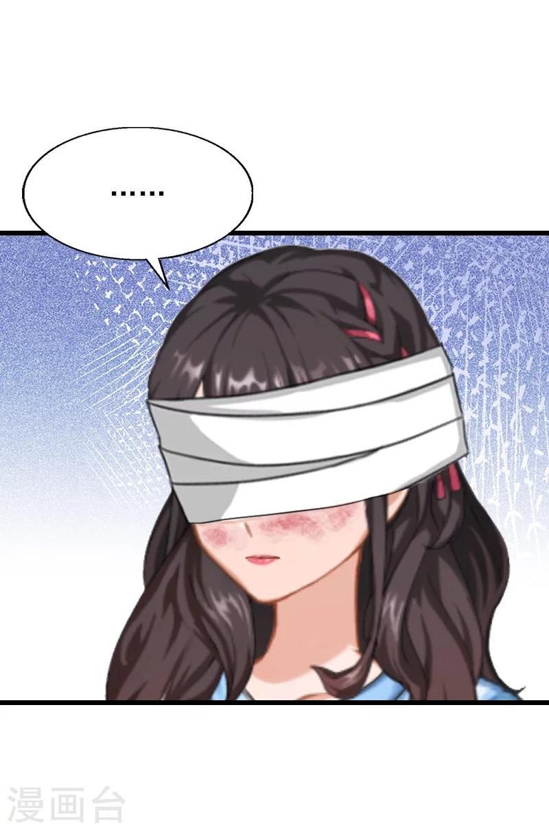 第33话 不会离开-第33话