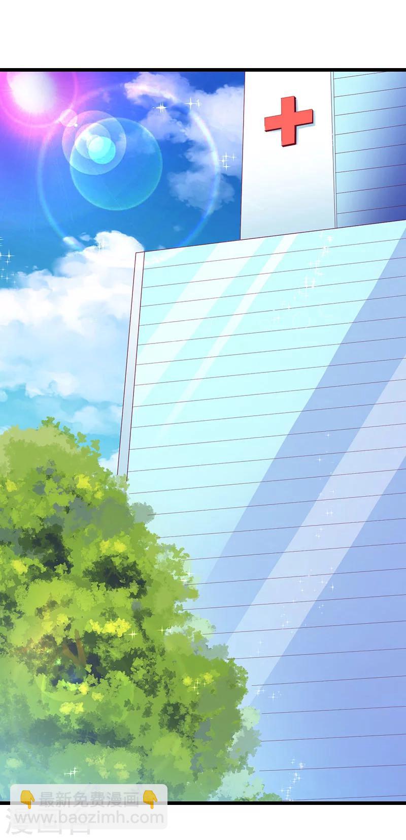 第33话 不会离开-第33话