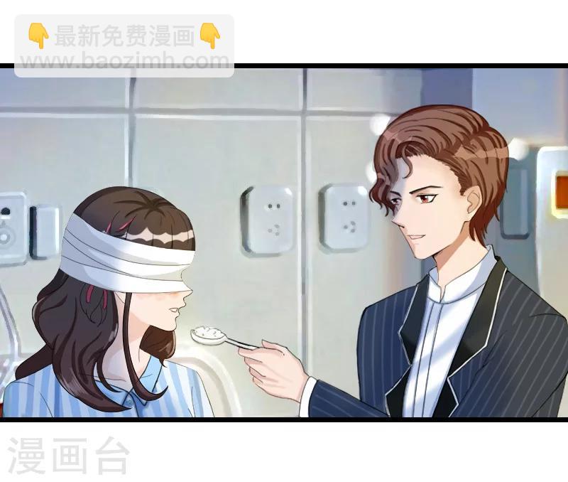 第33话 不会离开-第33话