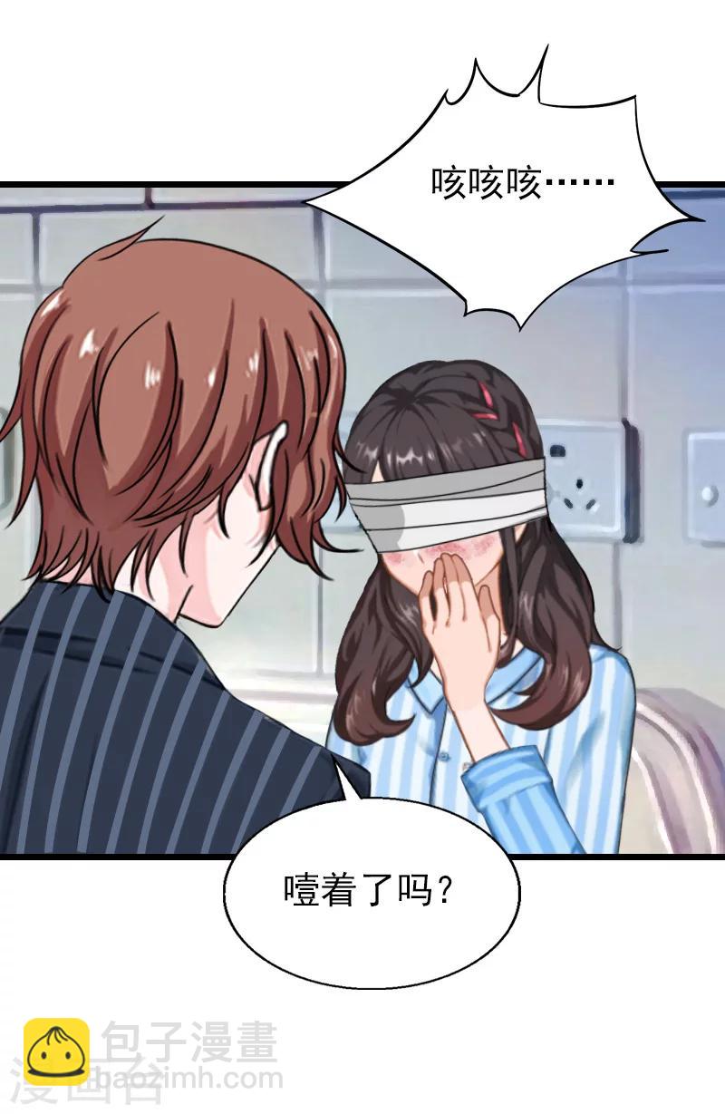 第33话 不会离开-第33话