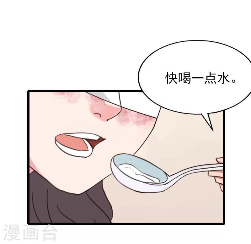 第33话 不会离开-第33话