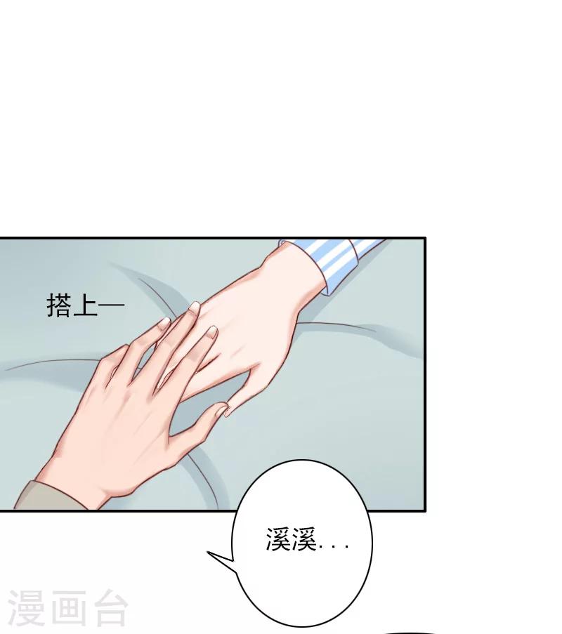 第36话 季氏-第37话