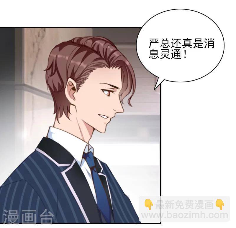 第36话 季氏-第37话