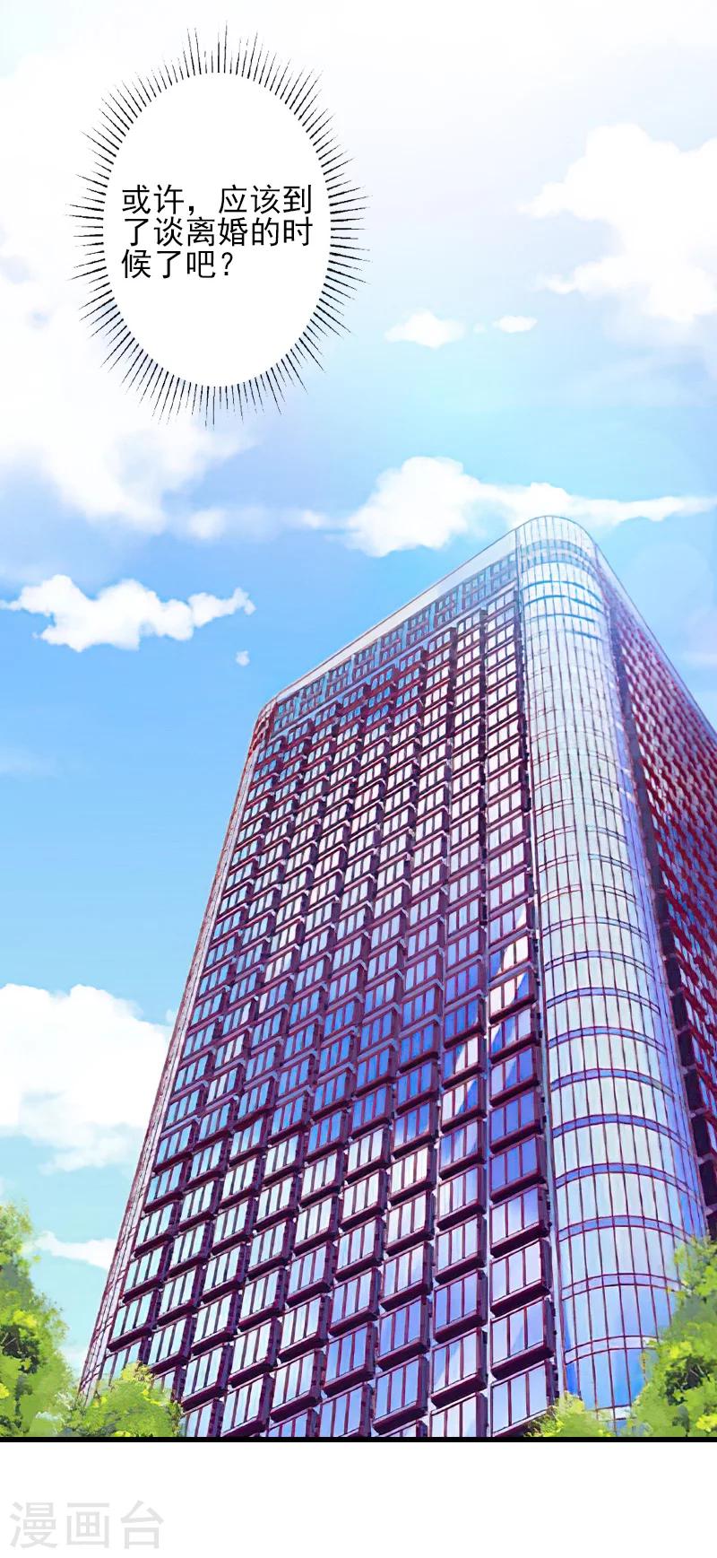 第39话 出院-第39话