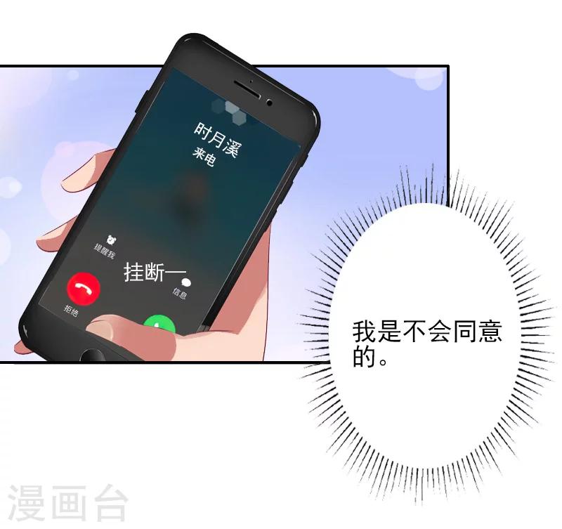 第39话 出院-第39话