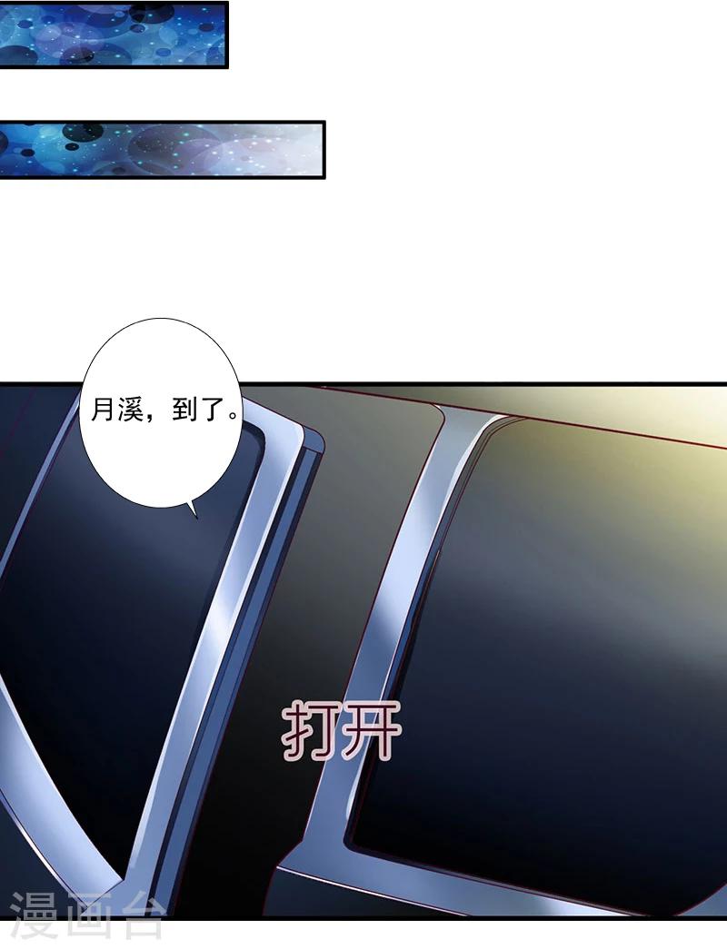 第5话 于铭-第5话