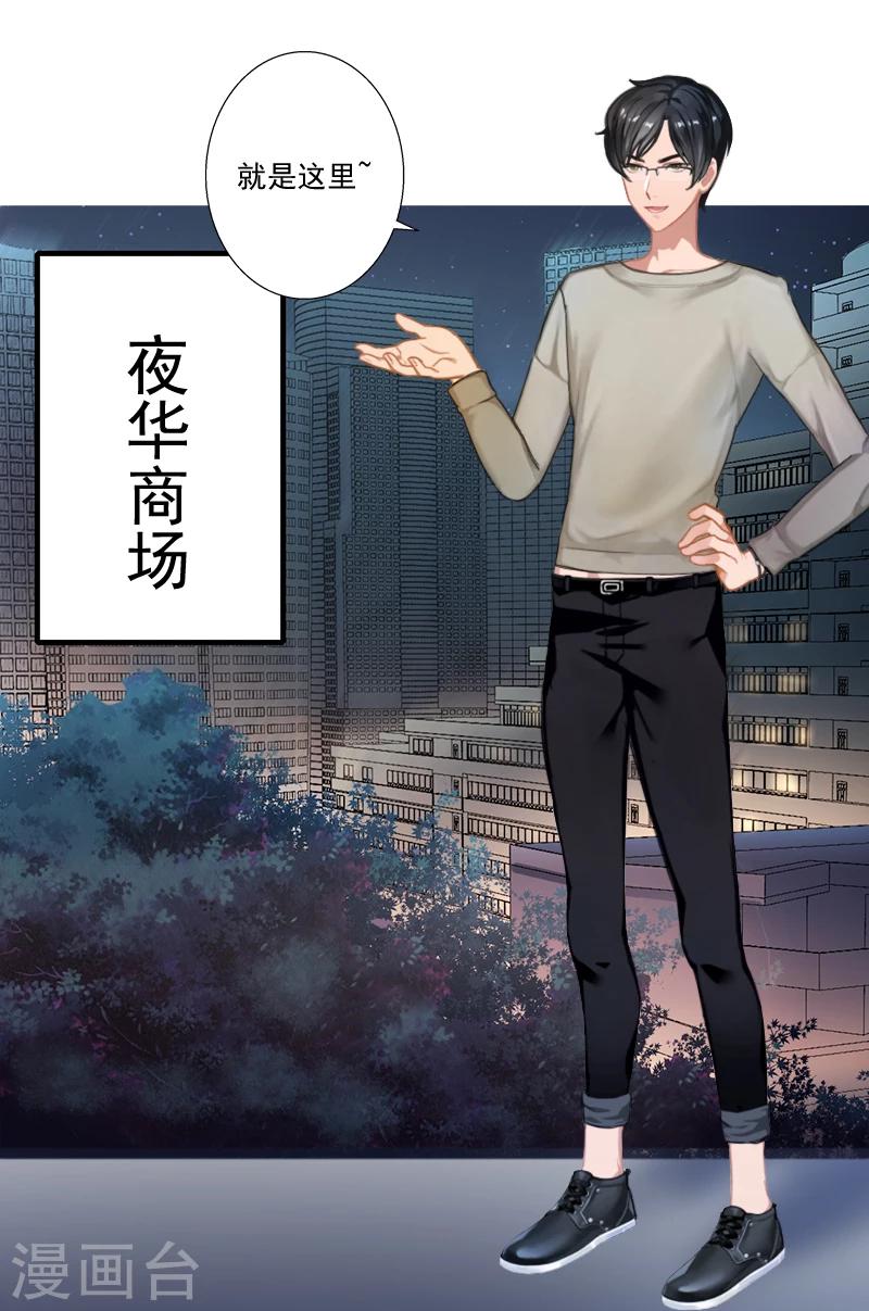 第5话 于铭-第5话