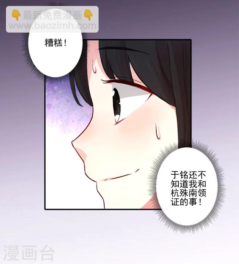 第5话 于铭-第5话