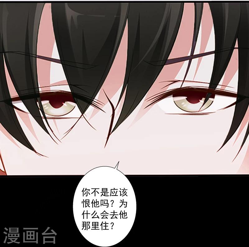 第5话 于铭-第5话