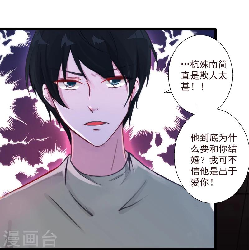 第5话 于铭-第5话