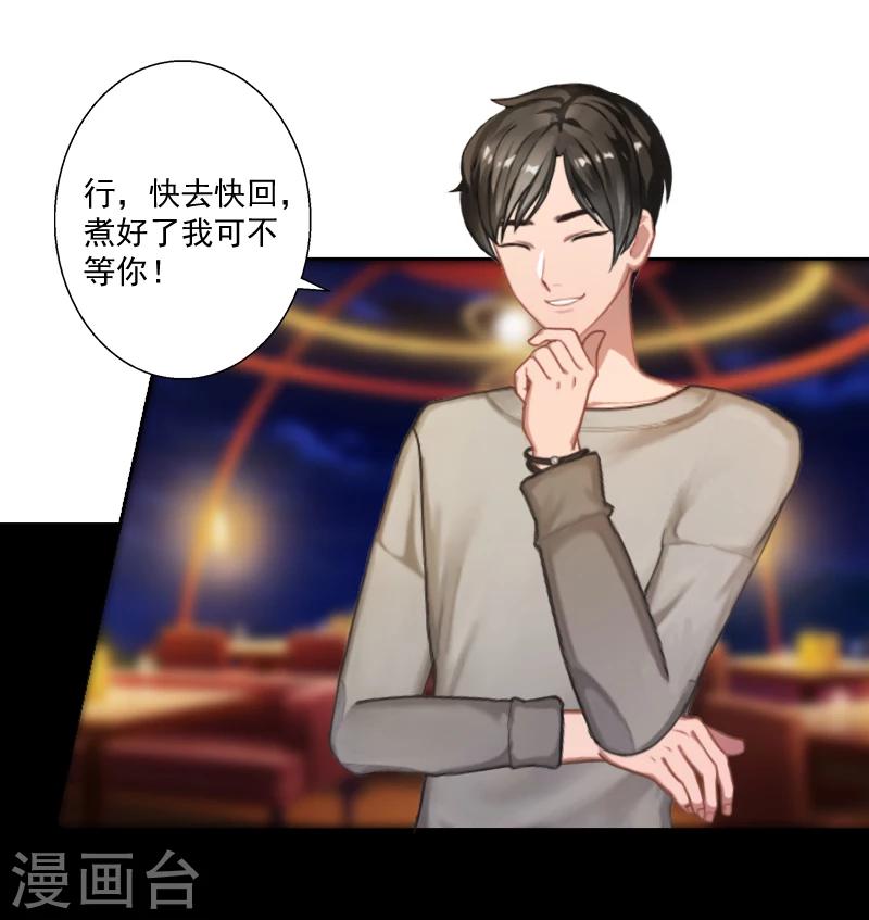 第5话 于铭-第5话