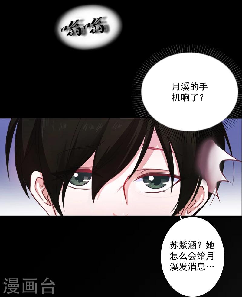 第5话 于铭-第5话