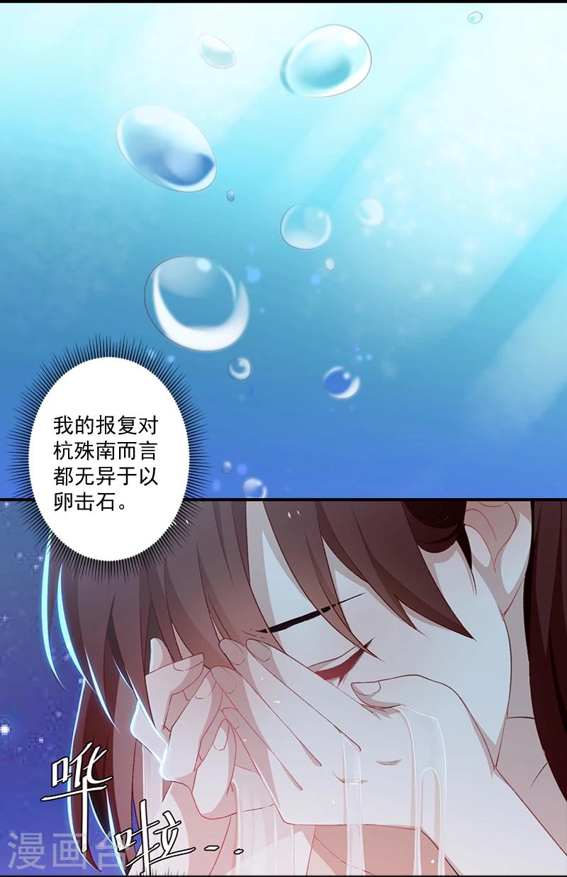 第5话 于铭-第5话