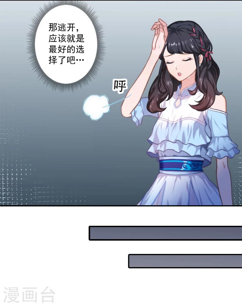 第5话 于铭-第5话