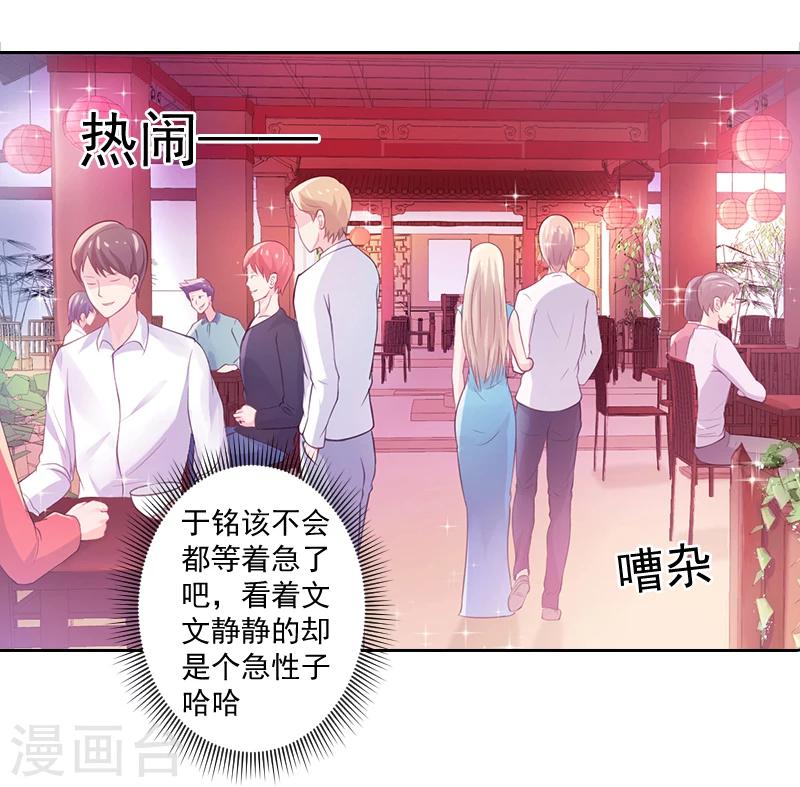 第5话 于铭-第5话