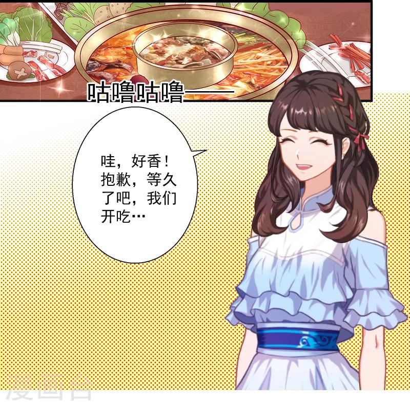 第5话 于铭-第5话