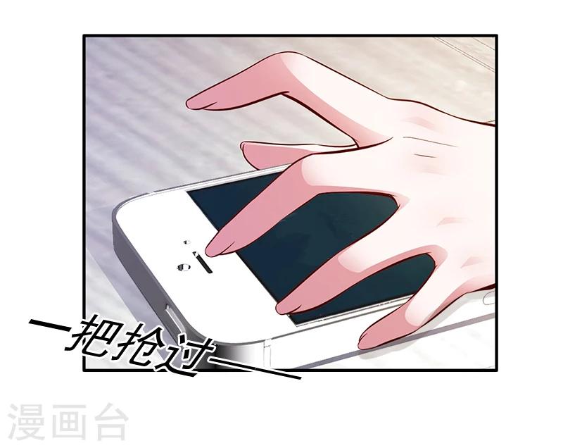 第5话 于铭-第5话