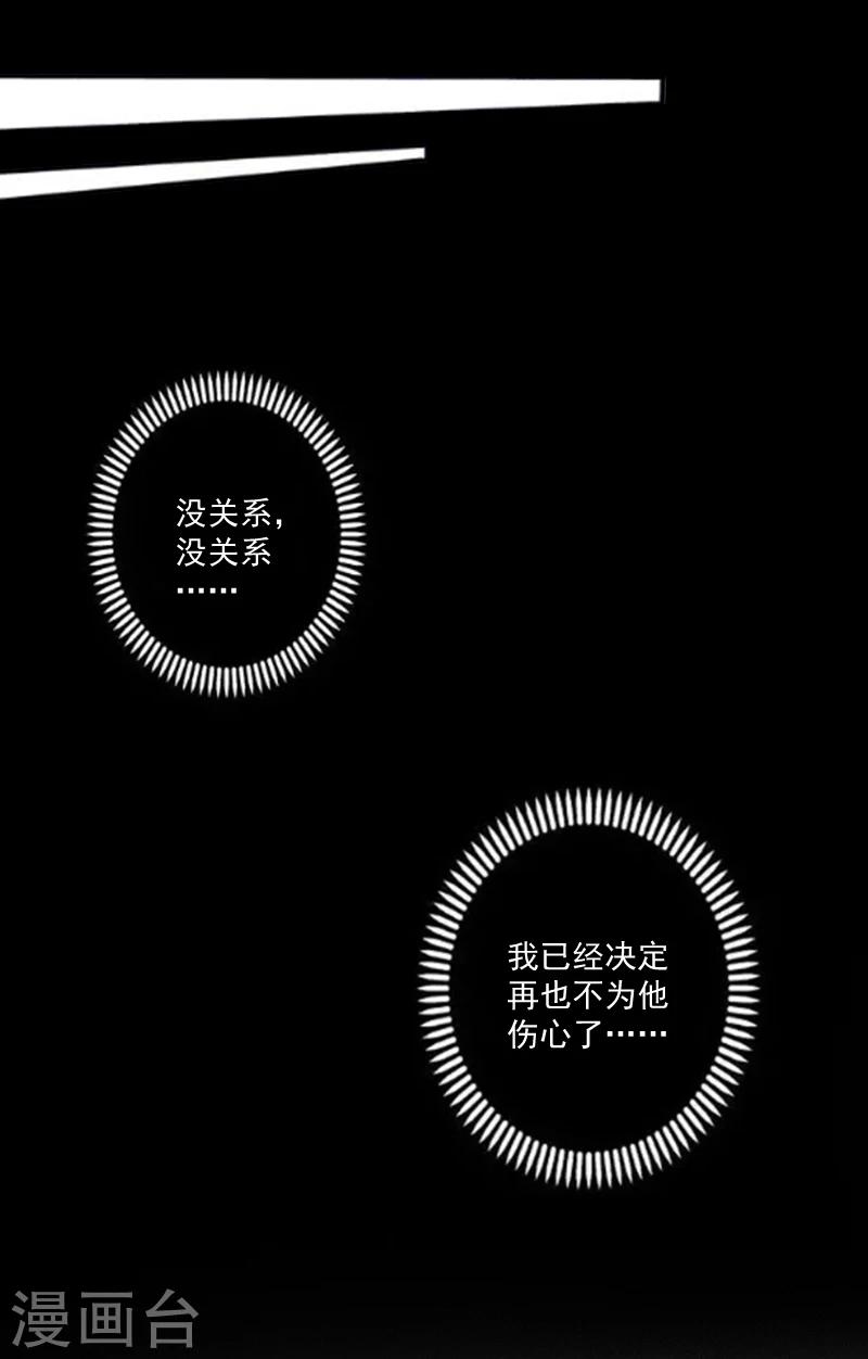 第5话 于铭-第5话