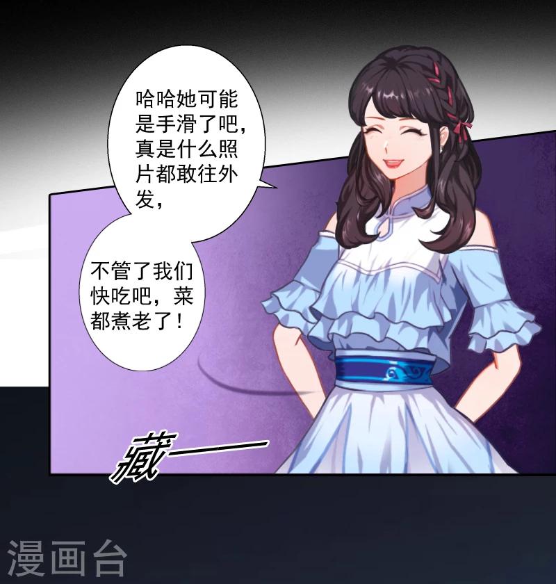 第5话 于铭-第5话