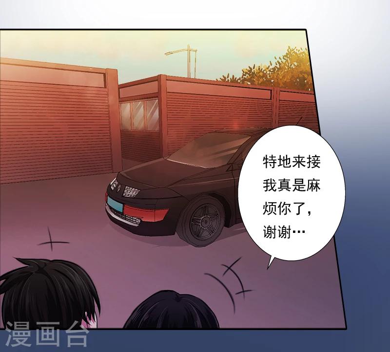 第5话 于铭-第5话