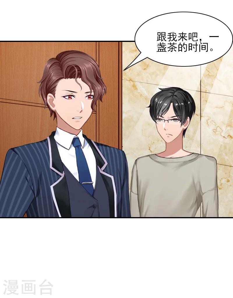 第41话 签字-第41话