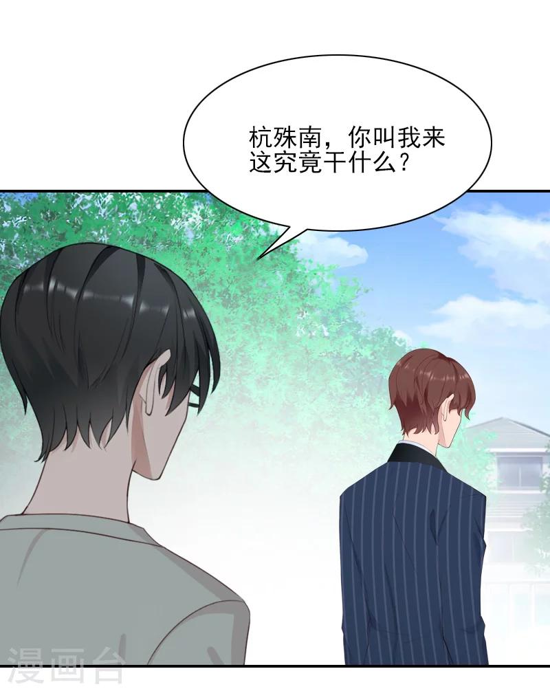 第41话 签字-第41话