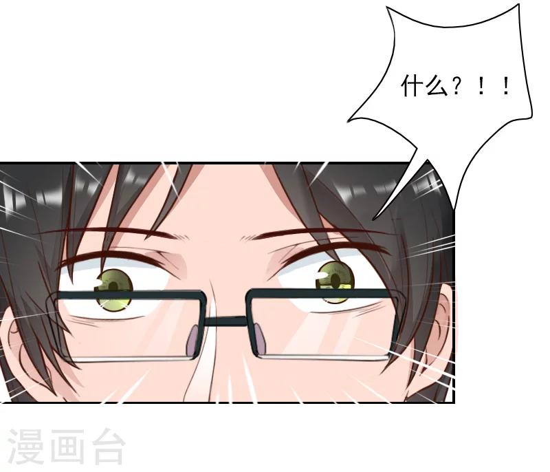 第41话 签字-第41话