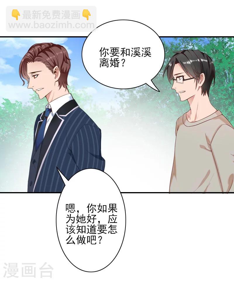 第41话 签字-第41话