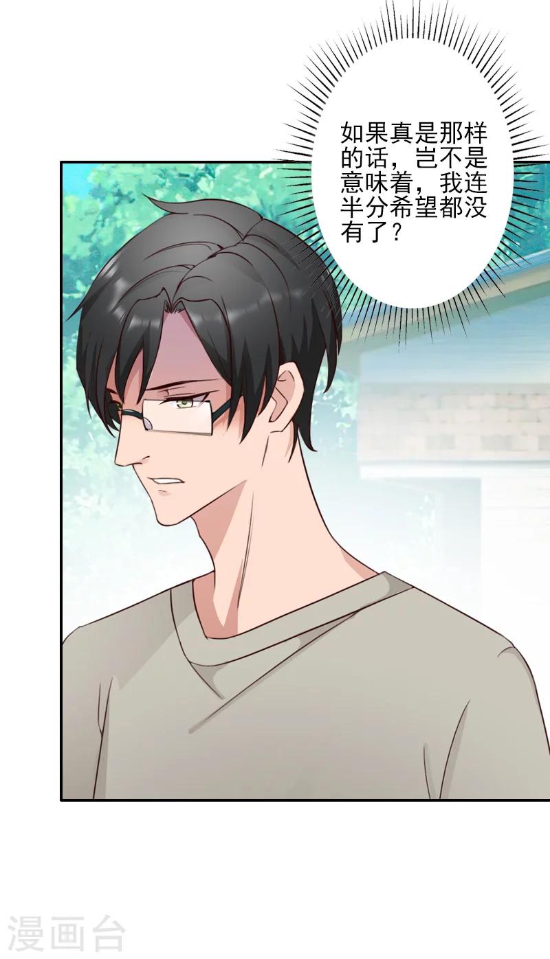 第41话 签字-第41话